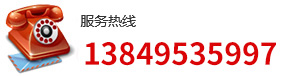 0391-3551155/3551177 13803911913
